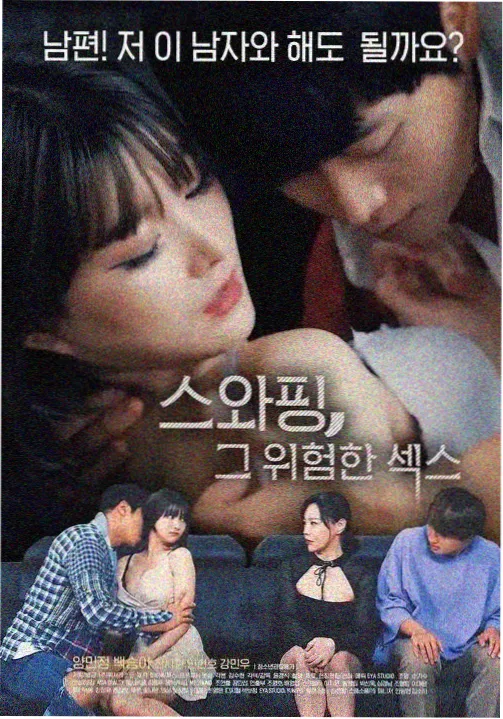 韩国家庭成长剧汉江之南海报