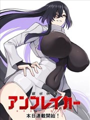 漫画改编动画迷宫饭外传海报